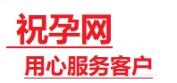 枞阳捐卵试管助孕机构-代媽网